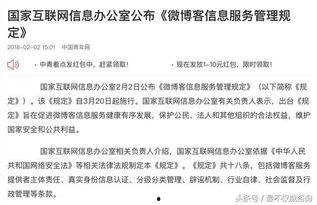 娱乐吃瓜君被谁点名,揭秘背后惊人内幕